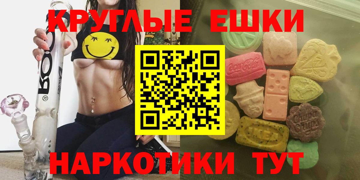 даркнет сайт  ЭКСТАЗИ Дубай  Вход с VPN  Ecstasy диски  Рыбинск  ЭКСТАЗИ 
