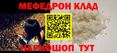 кокаин перу Наро-Фоминск