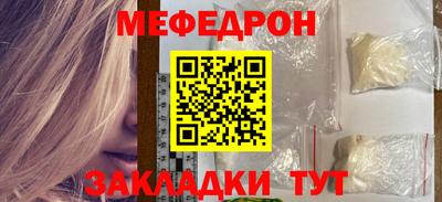 кокаин перу Наро-Фоминск