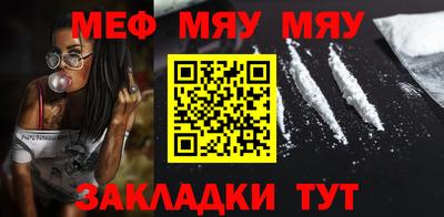 гашик Нальчик
