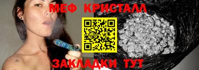 гашик Нальчик