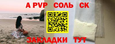 кокаин VHQ Нарткала
