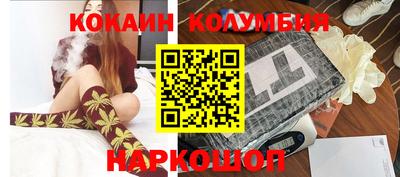 гашик Нальчик
