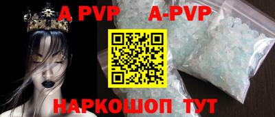 кокаин перу Наро-Фоминск