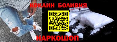 кокаин VHQ Нарткала