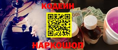 кокаин перу Наро-Фоминск