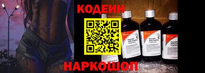 гашик Нальчик