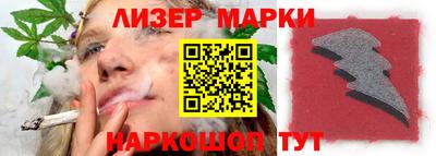 кокаин перу Наро-Фоминск