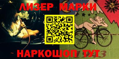 кокаин перу Наро-Фоминск
