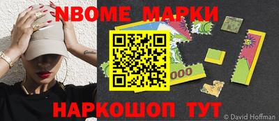 гашик Нальчик
