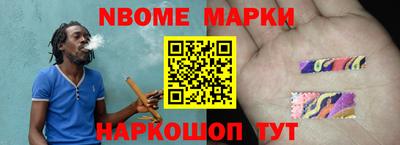 кокаин перу Наро-Фоминск