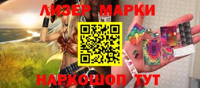 кокаин VHQ Нарткала