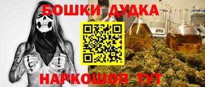 гашик Нальчик
