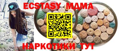 кокаин перу Наро-Фоминск