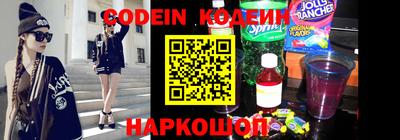гашик Нальчик