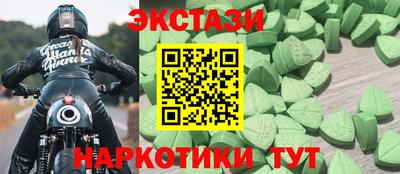 кокаин VHQ Нарткала