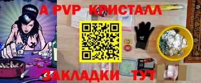 кокаин перу Наро-Фоминск