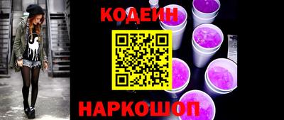 кокаин VHQ Нарткала