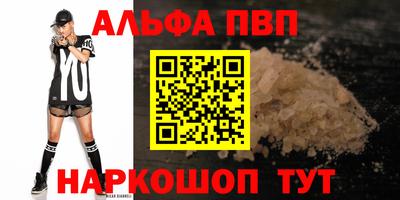 кокаин перу Наро-Фоминск