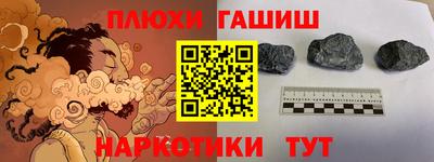гашик Нальчик