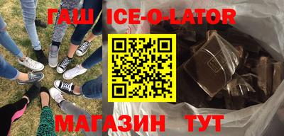 кокаин перу Наро-Фоминск