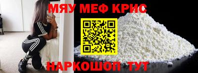 кокаин перу Наро-Фоминск
