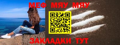 гашик Нальчик