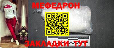 гашик Нальчик
