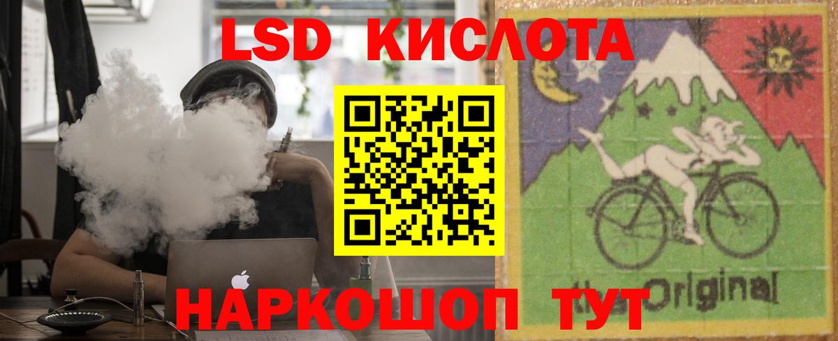 Лсд 25 экстази ecstasy Рыбинск