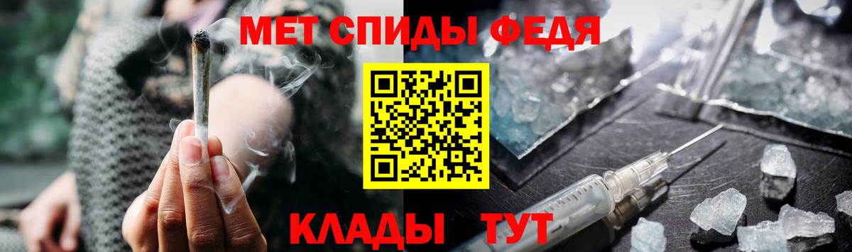 МЕТАМФЕТАМИН Декстрометамфетамин 99.9% Рыбинск