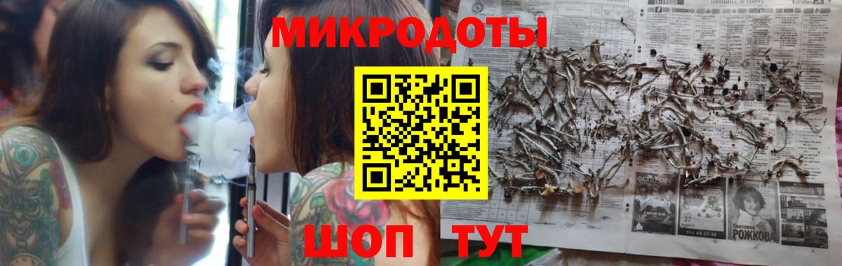 Галлюциногенные грибы прущие грибы Рыбинск